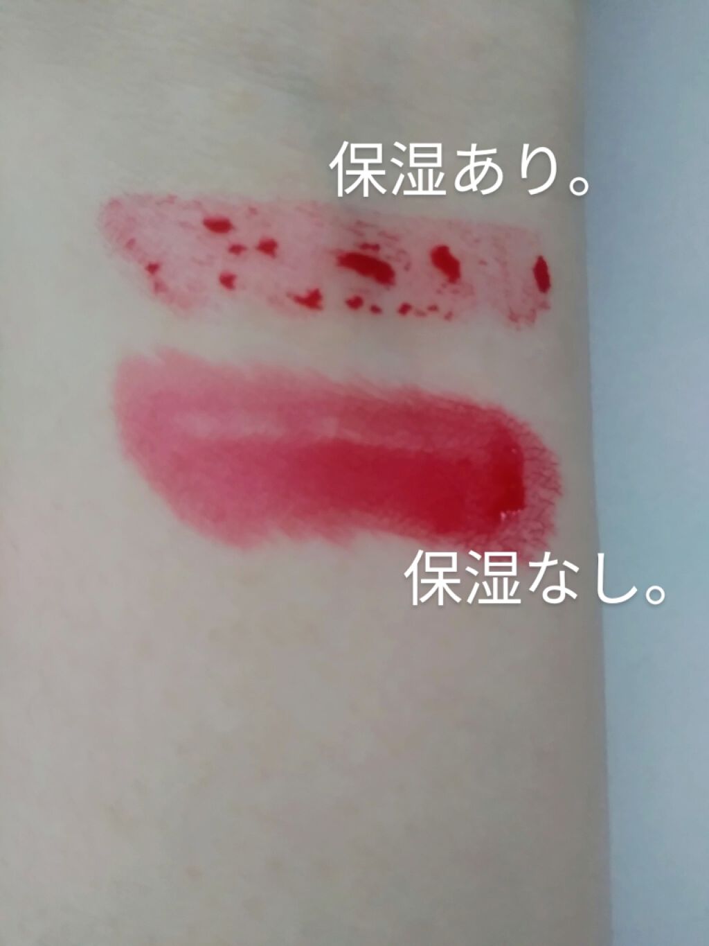 ティントウォーター/PERIPERA/口紅を使ったクチコミ(2枚目)