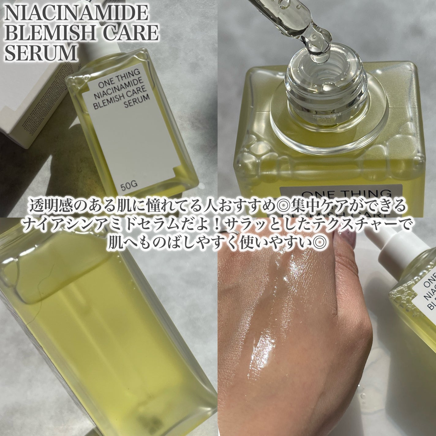 CICAスージングマスク/ONE THING/シートマスク・パックを使ったクチコミ(4枚目)