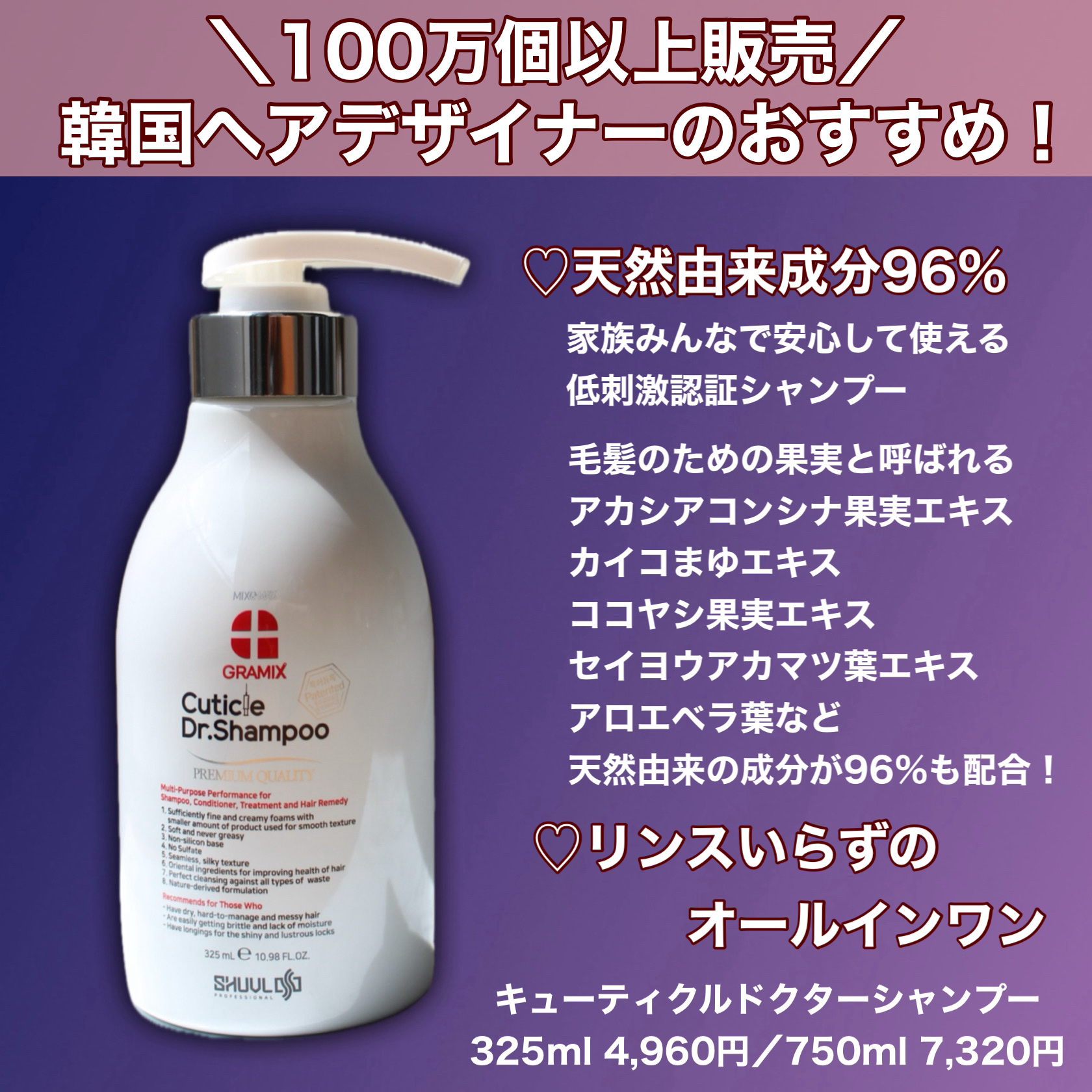 グラフィノイル/GRAMIX/ヘアオイルを使ったクチコミ（2枚目）