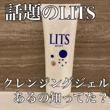 モイスト クレンジングウォッシュ/リッツ/クレンジングジェルを使ったクチコミ(1枚目)