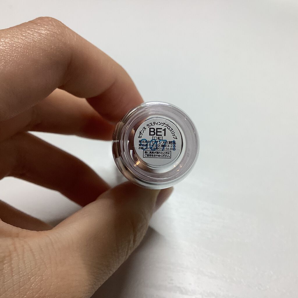 ラスティンググロスリップ/CEZANNE/口紅を使ったクチコミ(4枚目)