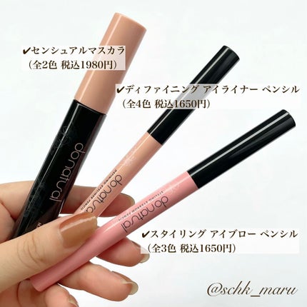 コーディネート アイ カラー/do natural/アイシャドウパレットを使ったクチコミ(5枚目)