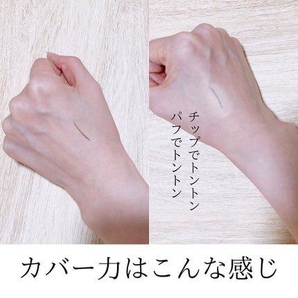 パーフェクトスポットEパフコンシーラー/APRILSKIN/リキッドコンシーラーを使ったクチコミ(5枚目)