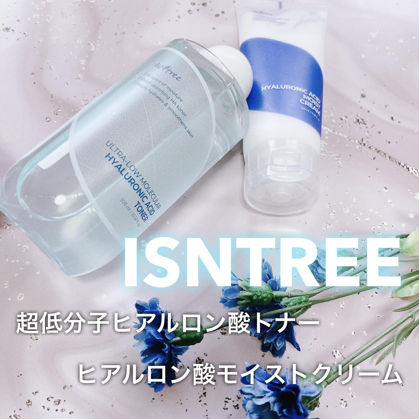 ヒアルロン酸モイストクリーム/Isntree/フェイスクリームを使ったクチコミ（1枚目）