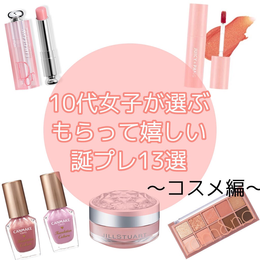 ルージュ ヴォリュプテ シャイン/YVES SAINT LAURENT BEAUTE/口紅を使ったクチコミ(1枚目)