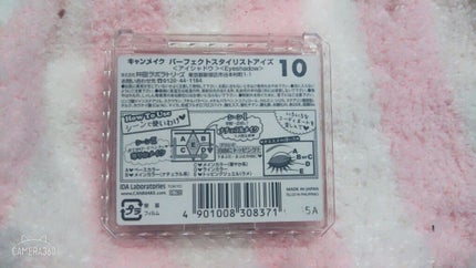 【旧品】パーフェクトスタイリストアイズ/キャンメイク/アイシャドウパレットを使ったクチコミ(3枚目)