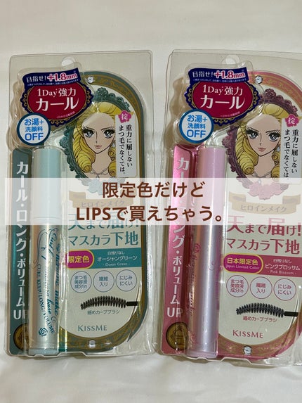 ビューティーチャージ 無香料/アトリックス/ハンドクリームを使ったクチコミ(4枚目)