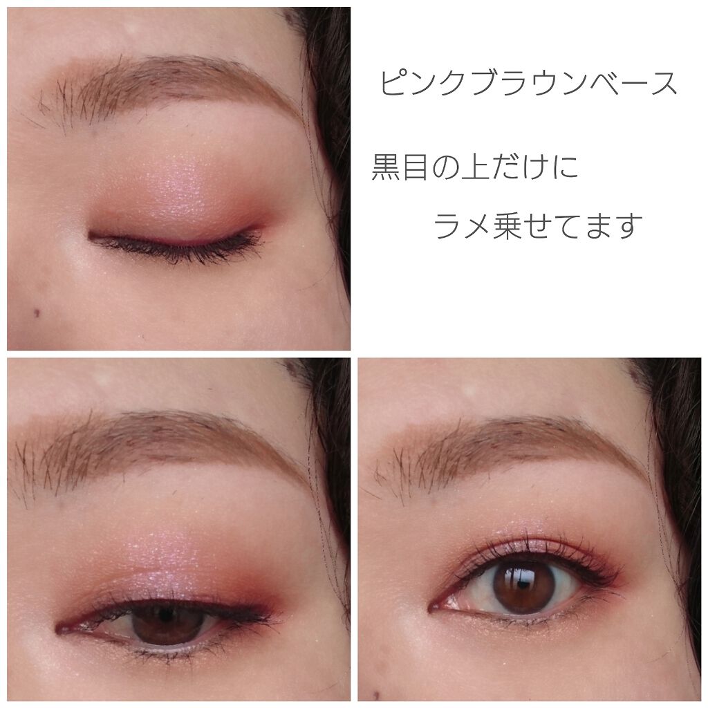 シャドーカスタマイズ (フローティング)/MAJOLICA MAJORCA/単色アイシャドウを使ったクチコミ(2枚目)