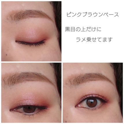 シャドーカスタマイズ (フローティング)/MAJOLICA MAJORCA/単色アイシャドウを使ったクチコミ(2枚目)