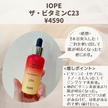 ããããð¿éåœã³ã¹ã¡ on LIPS ã.âã¹ãã³ã±ã¢ã®äžèœéžæãã¿ãã³CãŸãšããŸããããã¿ãã³Cã£ãŠ..ãïŒ5æç®ïŒ