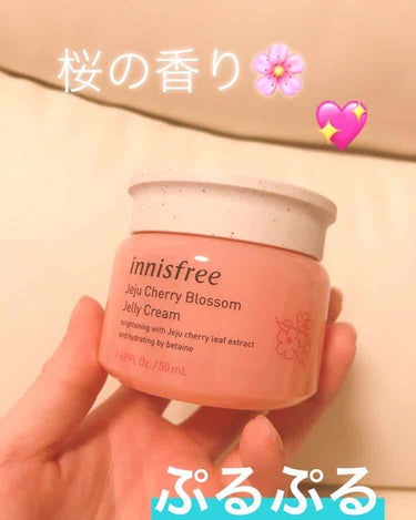 ⭐︎innisfree        
チェリーブロッサム　ジェリークリーム


¥2350

桜葉エキス配合のジェル状クリーム。
乾燥してくすんだ肌に、フレッシュな潤いを届けます🌸




潤い保湿、