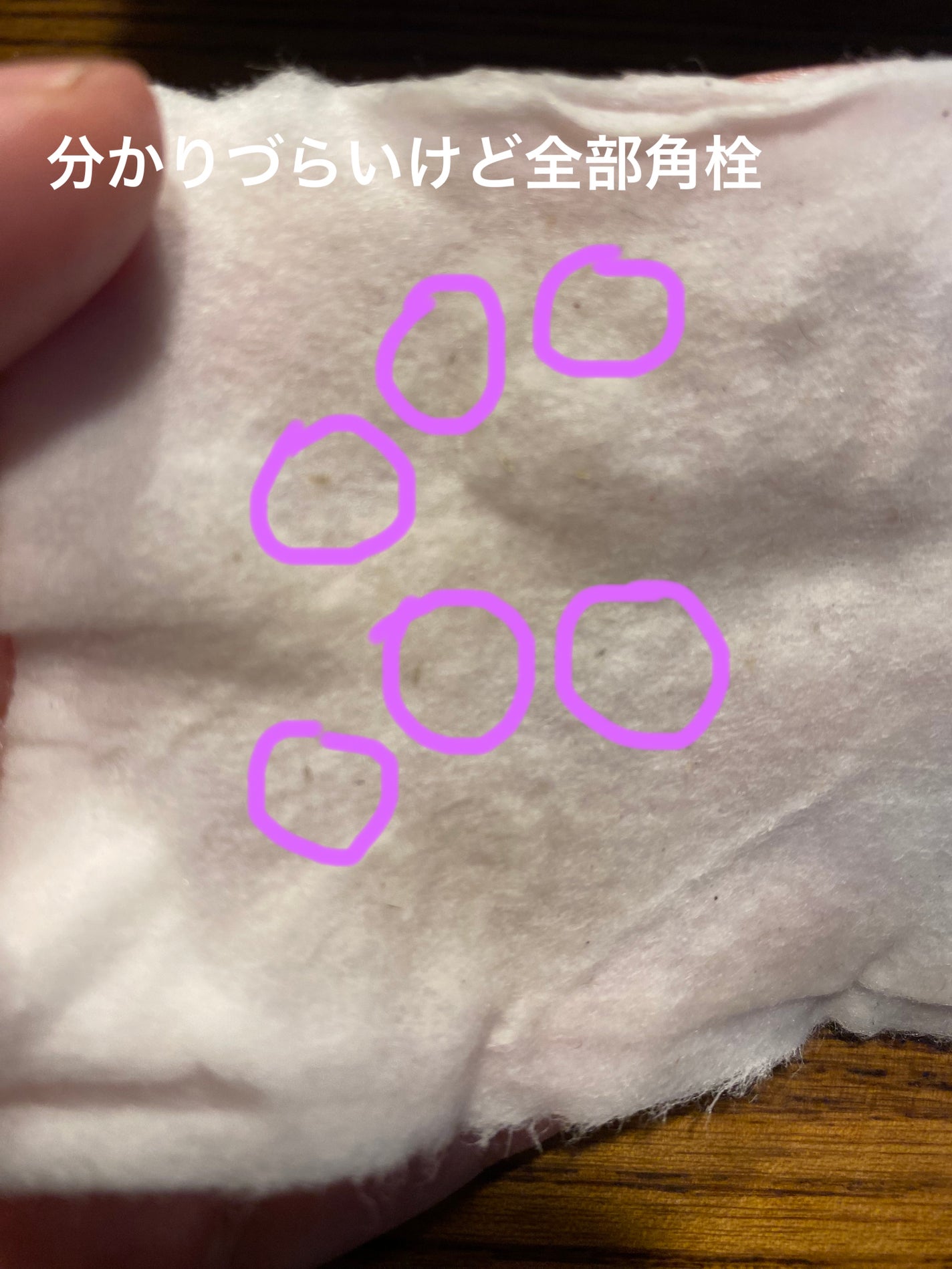 ホホバオイル/無印良品/ボディオイルを使ったクチコミ(3枚目)