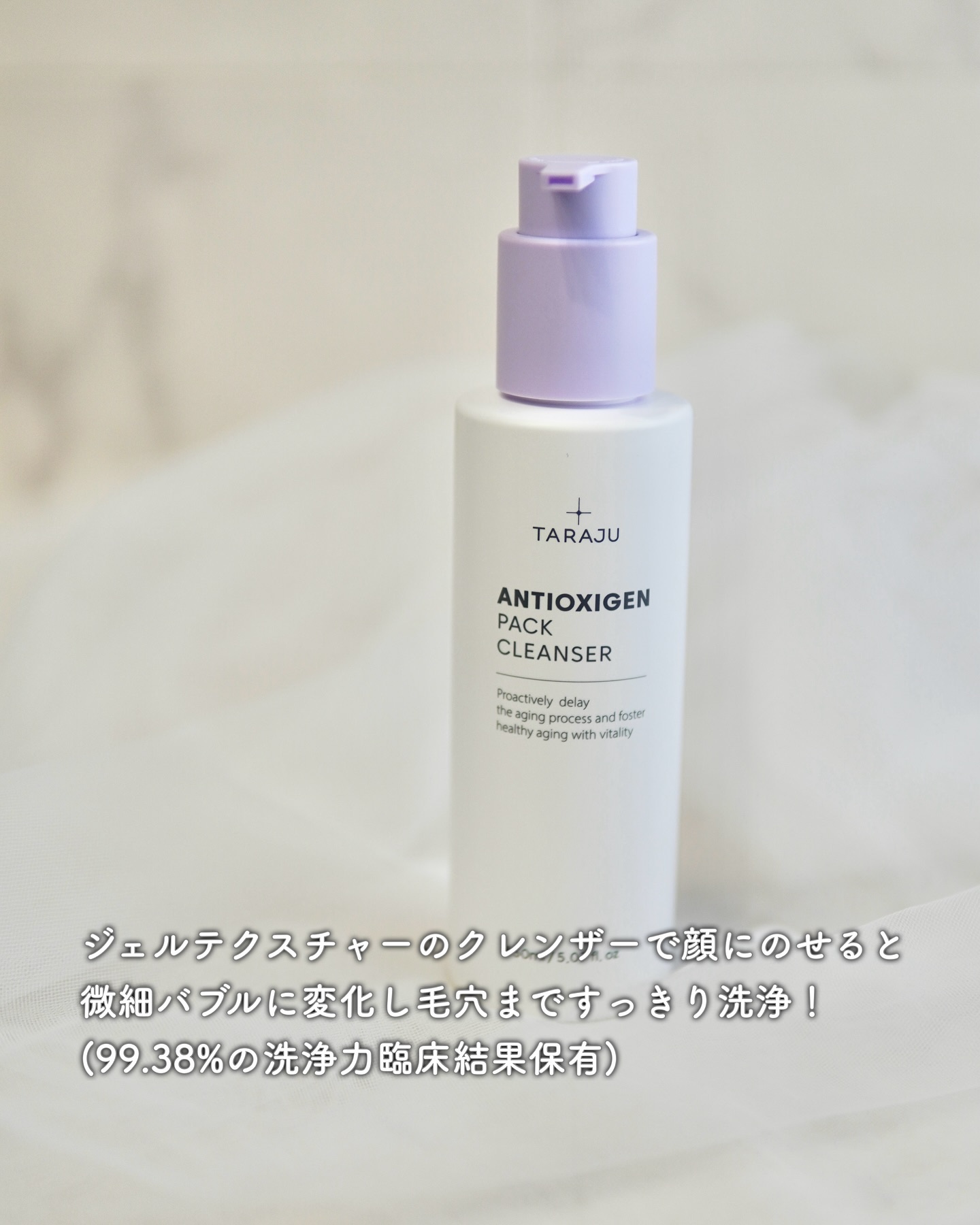 TONE-UP SUNCREAM/大熊製薬/化粧下地を使ったクチコミ（2枚目）