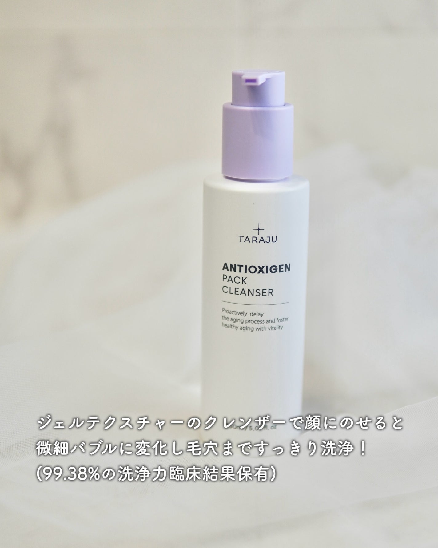 TONE-UP SUNCREAM/大熊製薬/化粧下地を使ったクチコミ(2枚目)