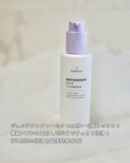 TONE-UP SUNCREAM/大熊製薬/化粧下地を使ったクチコミ(2枚目)
