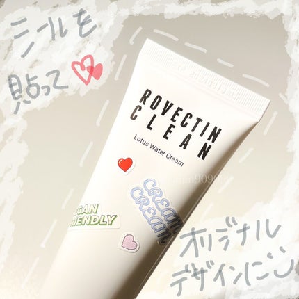 クリーン ロータスウォータークリーム/ロベクチン/フェイスクリームを使ったクチコミ(8枚目)