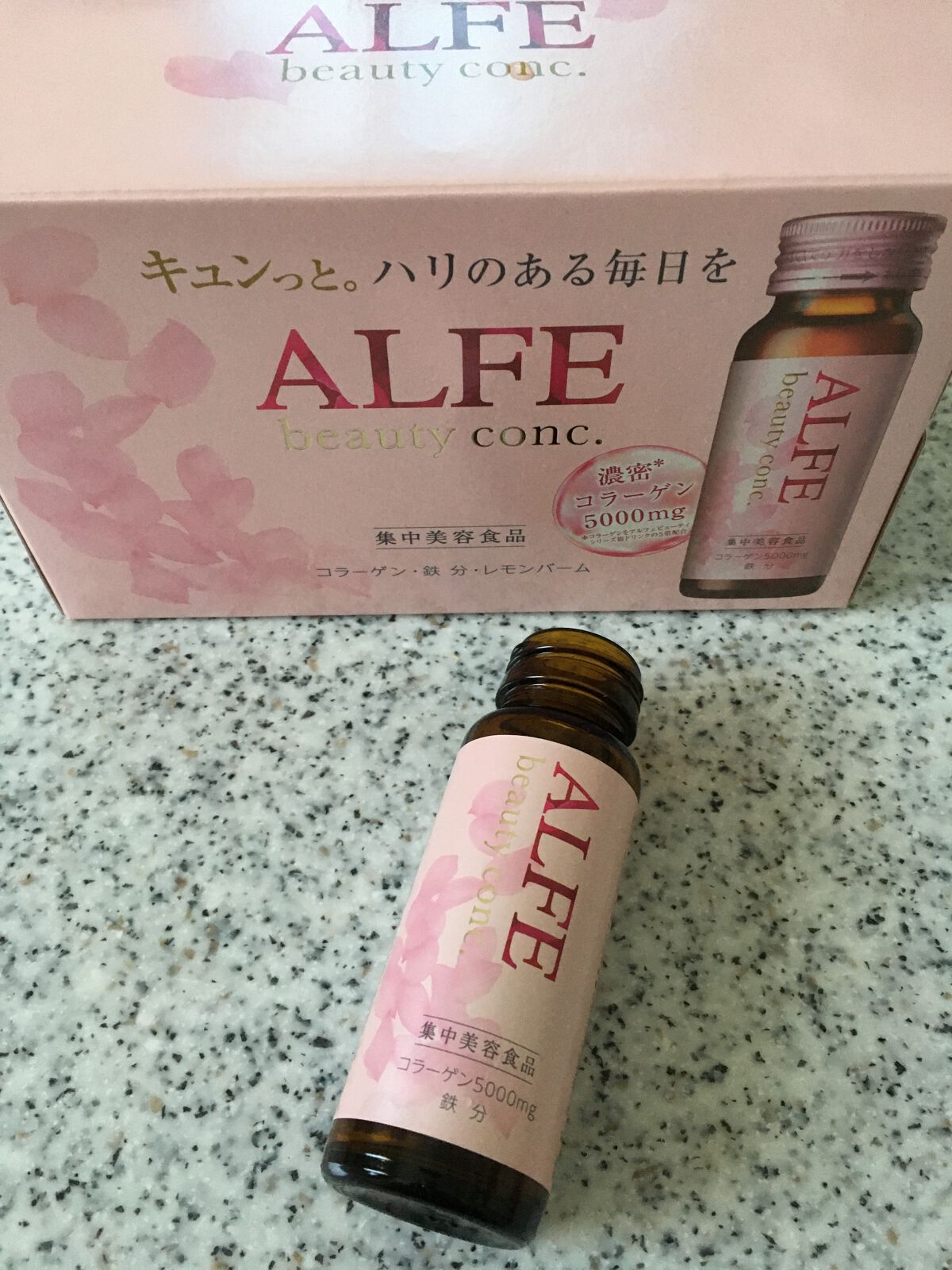 アルフェ ビューティコンク〈ドリンク〉W/アルフェ/美容ドリンクを使ったクチコミ(2枚目)