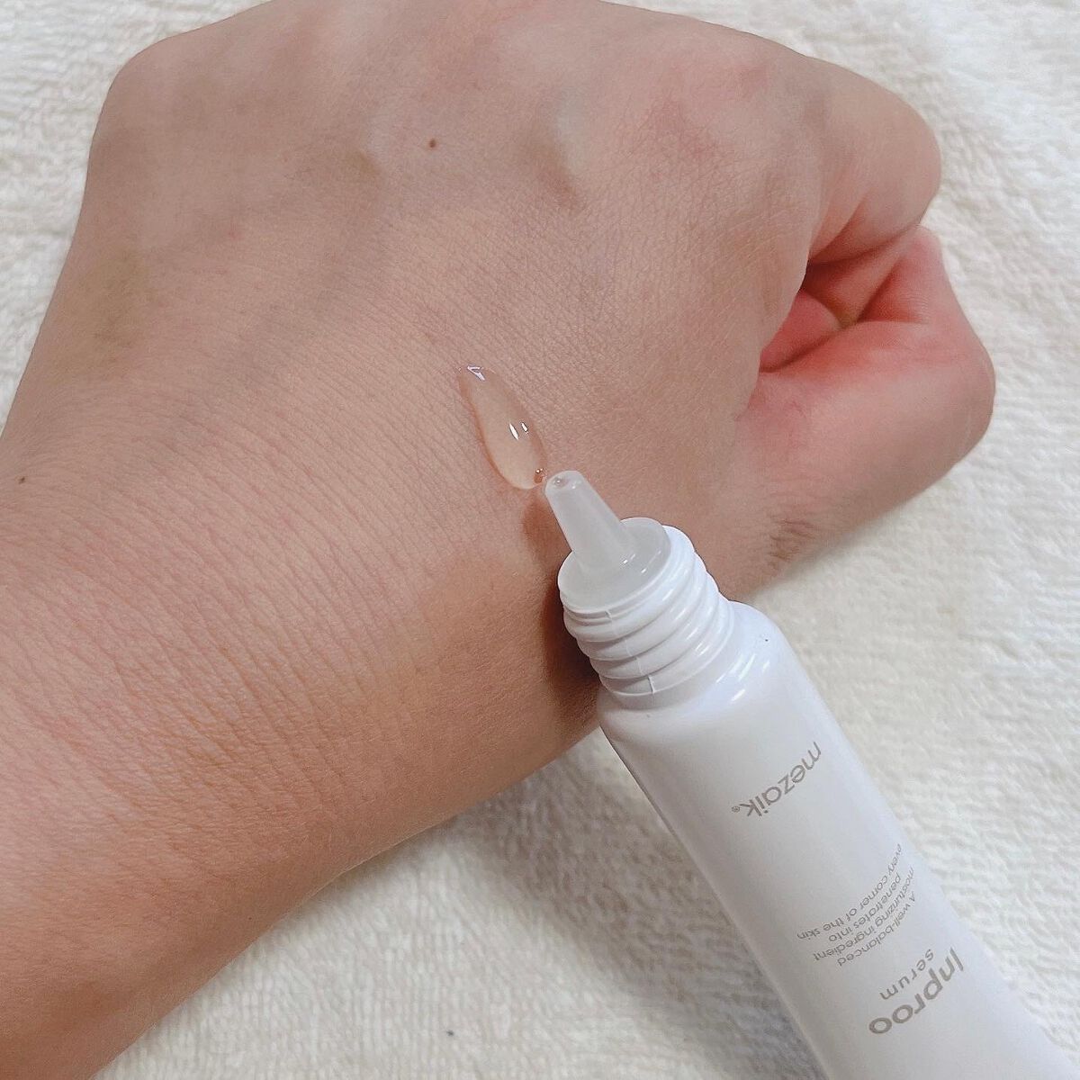 インプルー セラム(目元用美容液)/メザイク/アイケア・アイクリームを使ったクチコミ(3枚目)