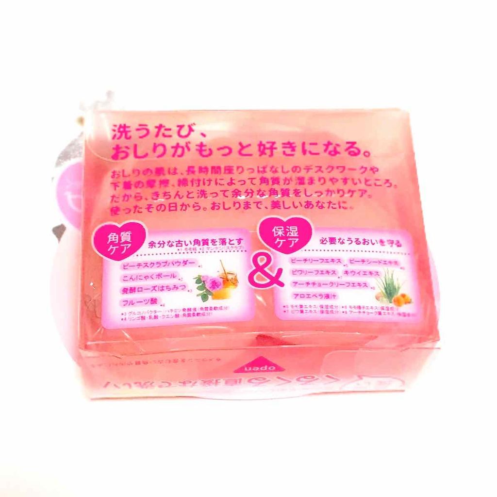 恋するおしり ヒップケアソープ/ペリカン石鹸/バストケア・ヒップケアを使ったクチコミ（2枚目）