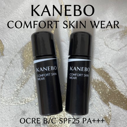 クリーム イン デイ/KANEBO/フェイスクリームを使ったクチコミ(2枚目)