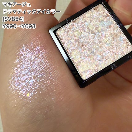 ドラマティックアイカラー (パウダー)/(クリーム)/マキアージュ/アイシャドウパレットを使ったクチコミ(6枚目)