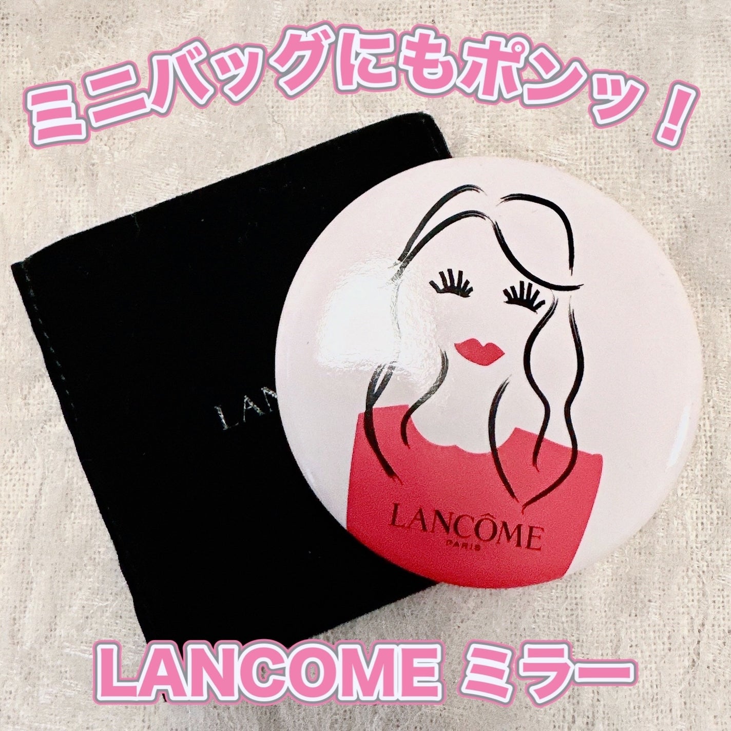 ランコム ミラー/LANCOME/その他化粧小物を使ったクチコミ(1枚目)