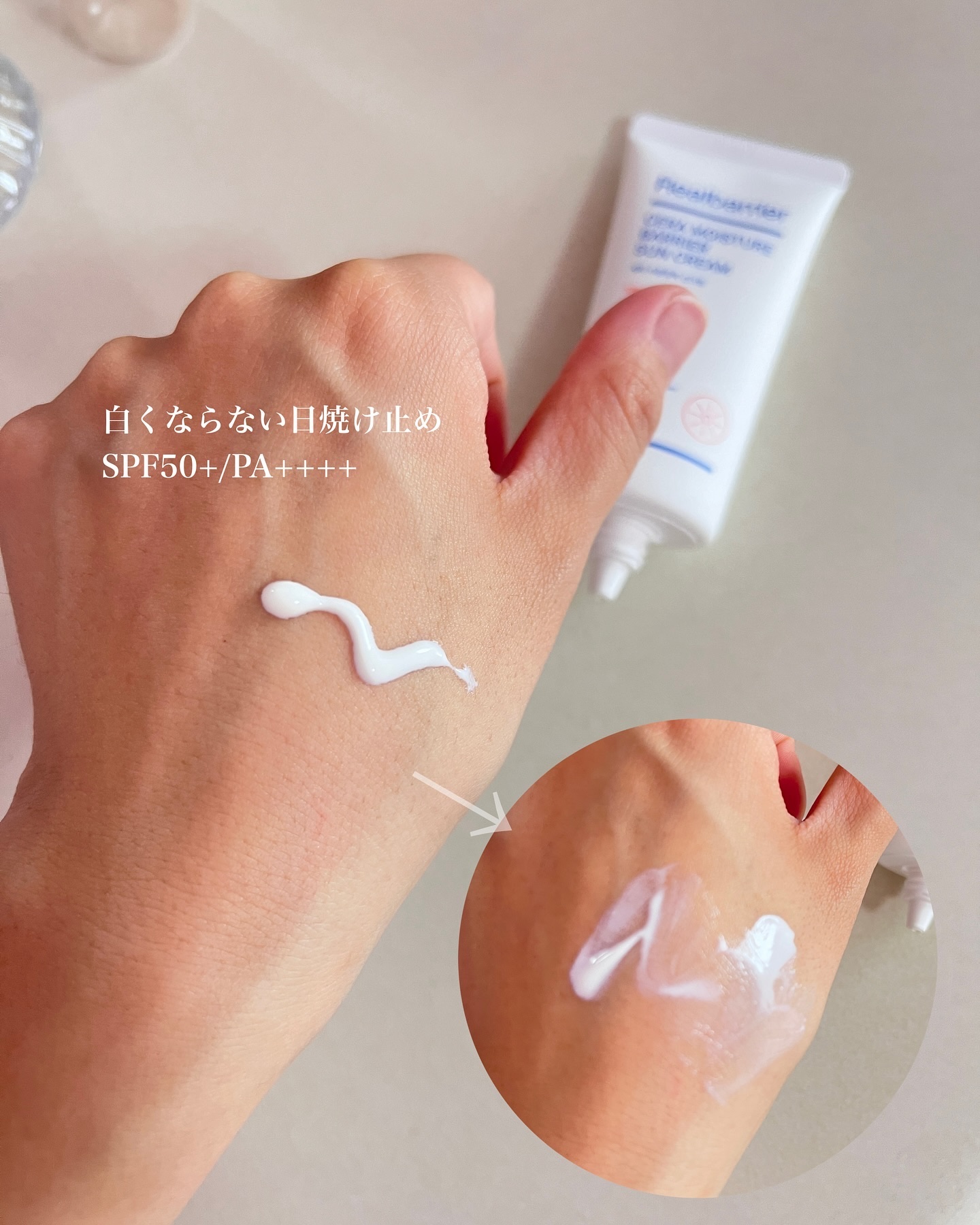 リアルバリア エクストリームクリーム ライト/Real Barrier/フェイスクリームを使ったクチコミ（3枚目）