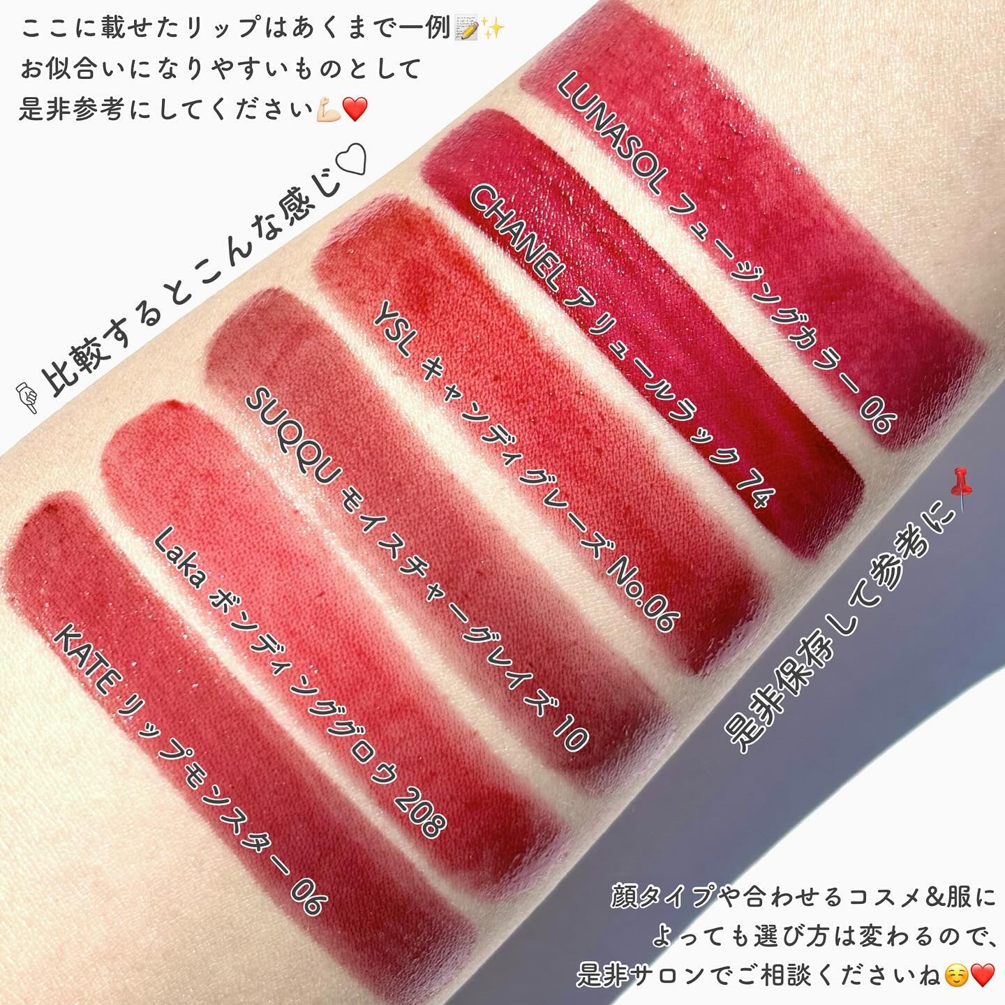 CHANEL LUNASOL YSL メイクアップセット CHANEL LUNASOL YSL メイクアップセット イヴ・サンローラン / YSL