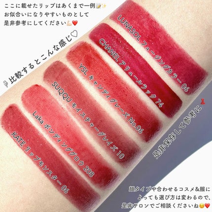 ルージュ アリュール ラック/CHANEL/口紅を使ったクチコミ(9枚目)