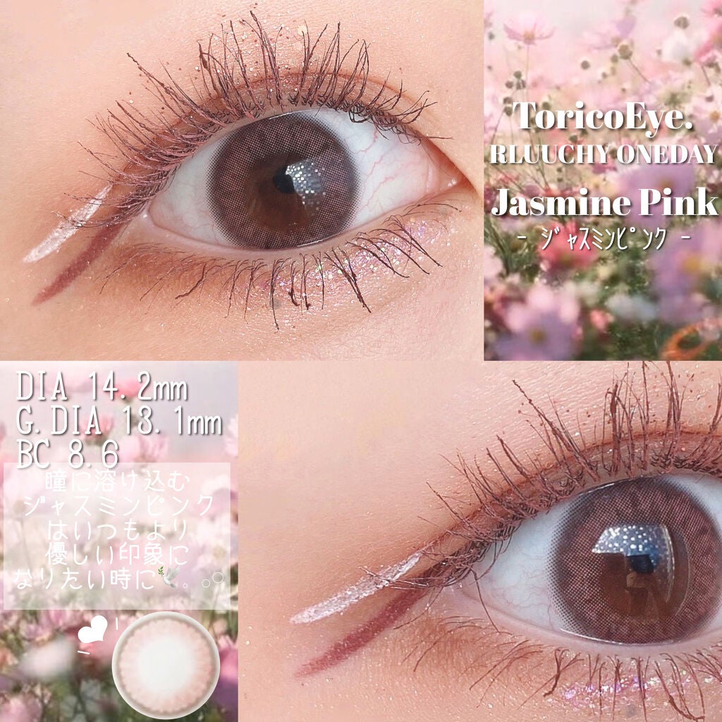 Rluuchy Oneday/Torico Eye./カラーコンタクトレンズを使ったクチコミ(2枚目)