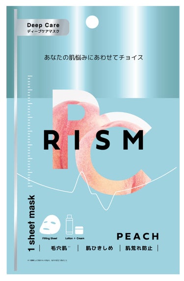 RISM ディープケアマスク ピーチ