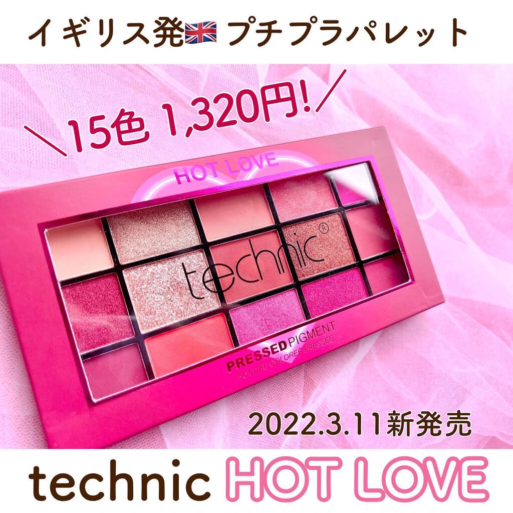 15 アイシャドウパレット/technic/アイシャドウパレットを使ったクチコミ（1枚目）