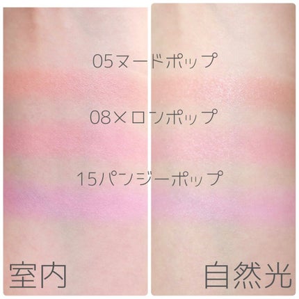 チーク ポップ/CLINIQUE/パウダーチークを使ったクチコミ(9枚目)