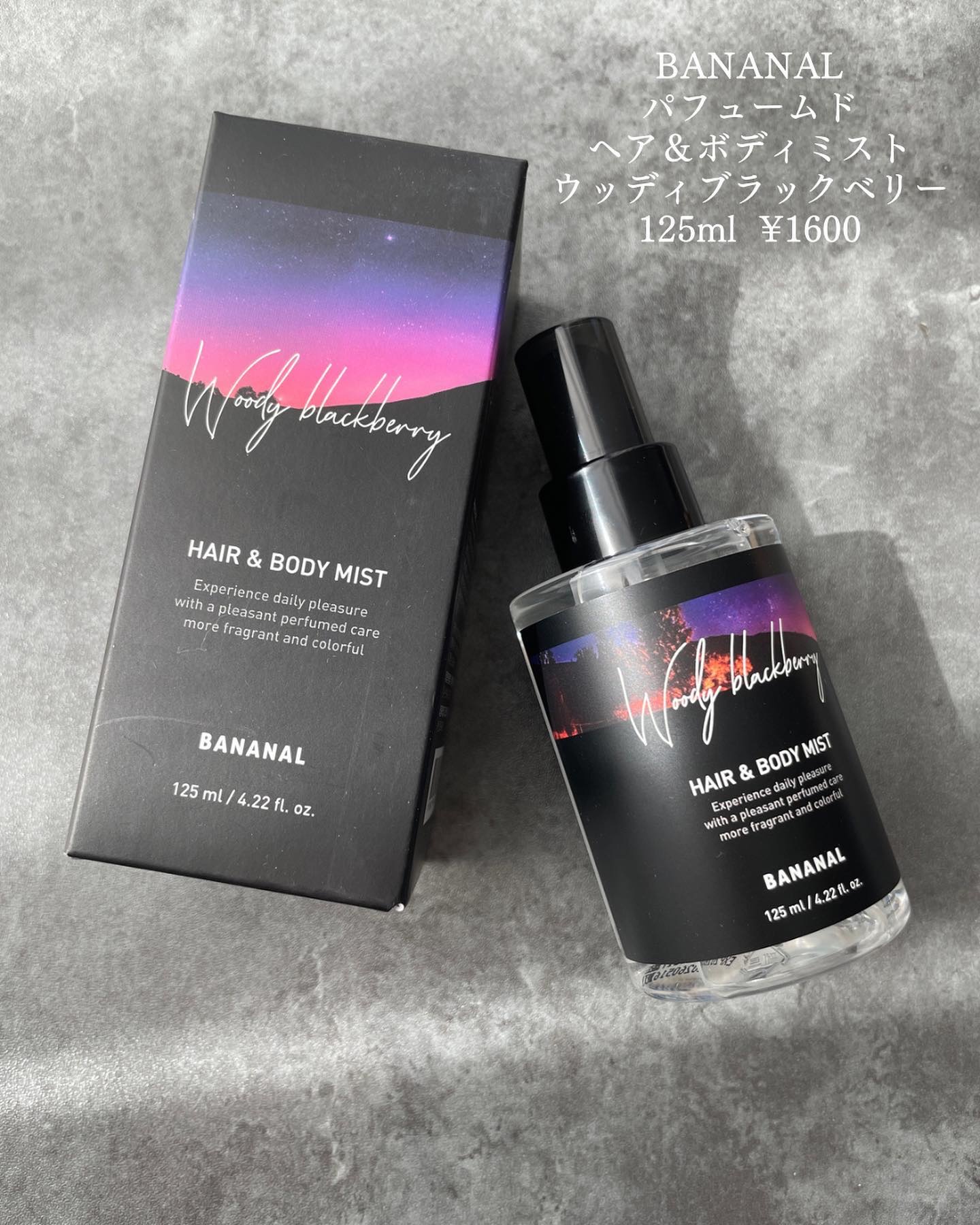 パフュームド ヘア＆ボディミスト/BANANAL/ヘアミストを使ったクチコミ（2枚目）