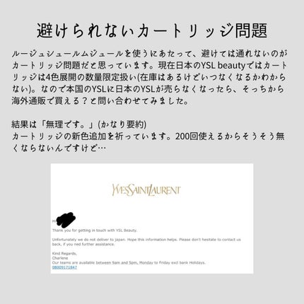 YSL ルージュ シュール ムジュール ヌード/YVES SAINT LAURENT BEAUTE/口紅・グロス・リップライナー・リップケアの画像