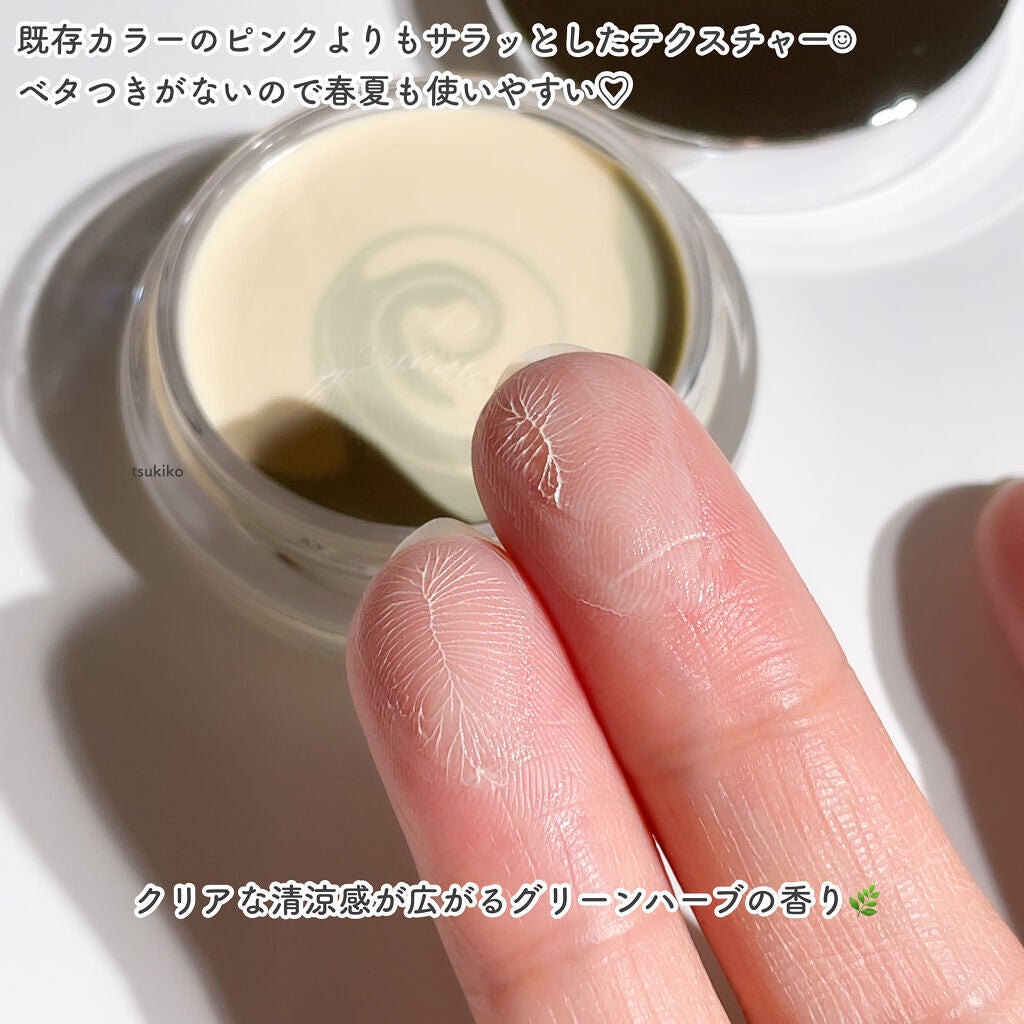 スキンスムーザー/m.m.m/化粧下地を使ったクチコミ(3枚目)