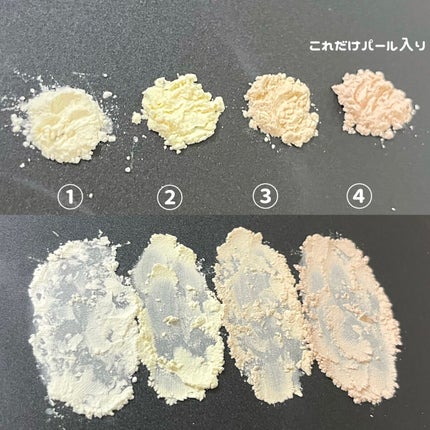 トランスルーセントパウダー/SRICHAND/ルースパウダーを使ったクチコミ(6枚目)