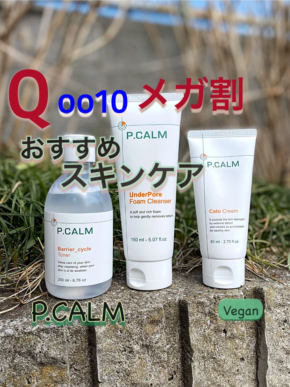 アンダーポアフォームクレンザー/P.CALM/洗顔フォームを使ったクチコミ(1枚目)