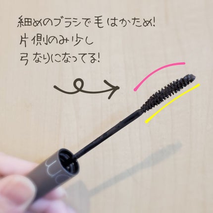 ハンオールフィックスマスカラ/rom&nd/マスカラを使ったクチコミ(3枚目)