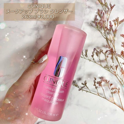 メークアップ ブラシ クレンザー/CLINIQUE/その他化粧小物を使ったクチコミ(2枚目)