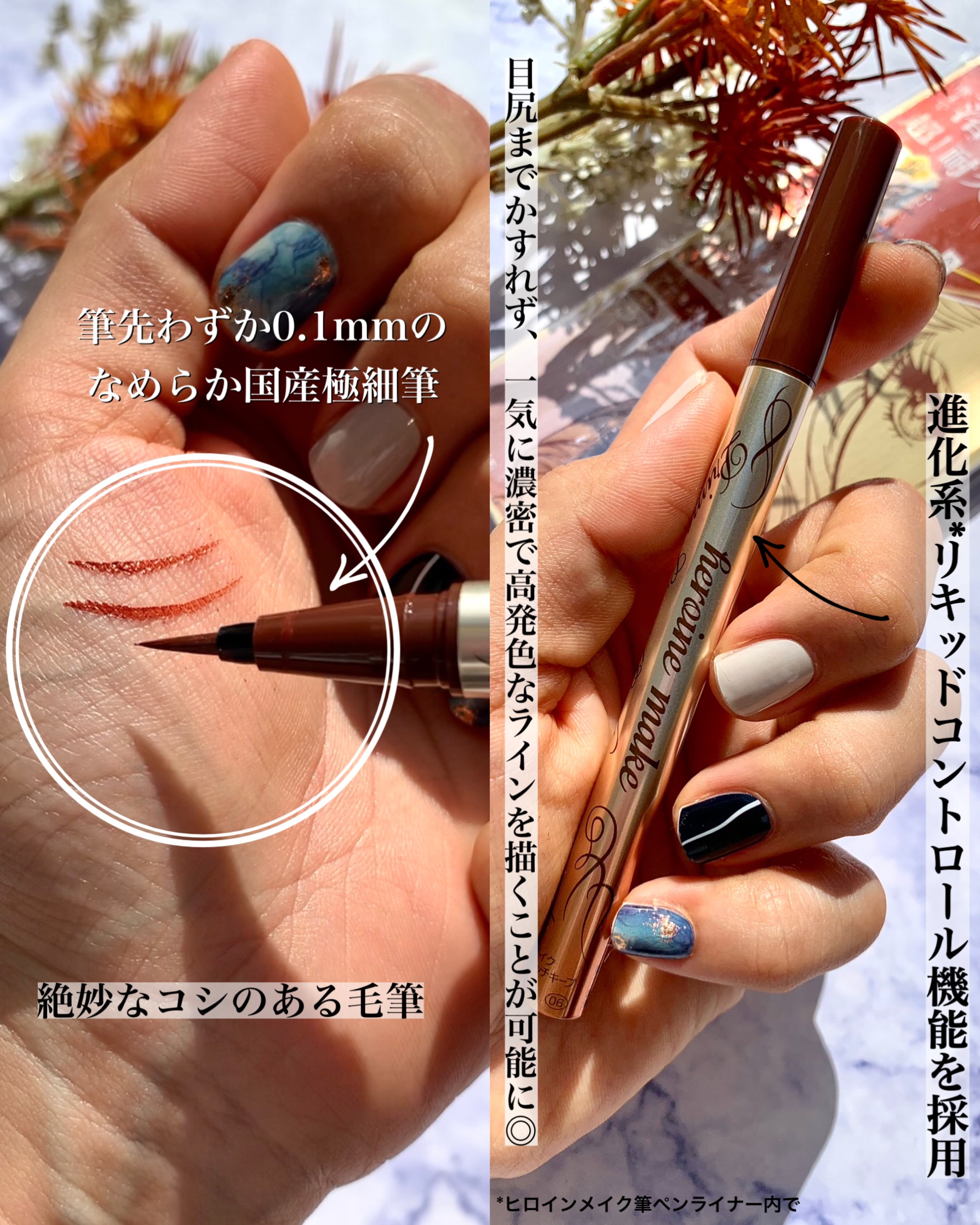 プライムリキッドアイライナー リッチキープ/ヒロインメイク/リキッドアイライナーを使ったクチコミ（3枚目）