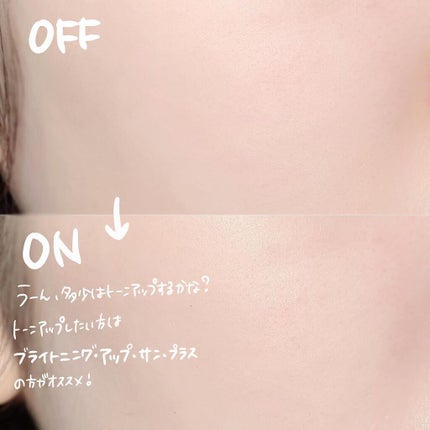 グリーンマイルドアップサンプラス/Dr.G/日焼け止めクリームを使ったクチコミ(5枚目)