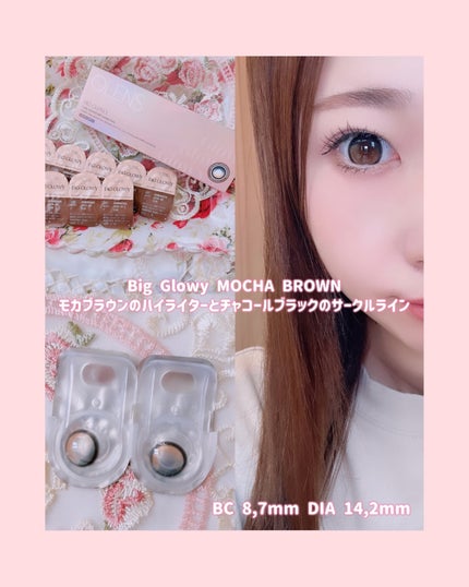 Big Glowy 1day/OLENS/ワンデー(1DAY)カラコンを使ったクチコミ(2枚目)
