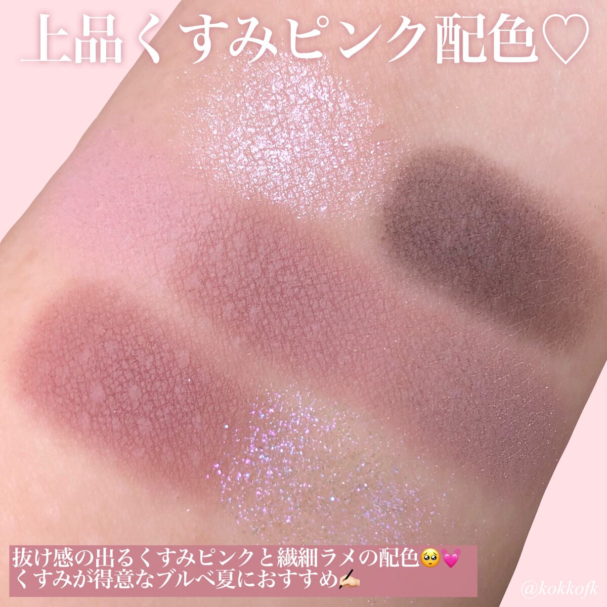 シンプレイン アイパレット/Sim;plain/アイシャドウパレットを使ったクチコミ(4枚目)