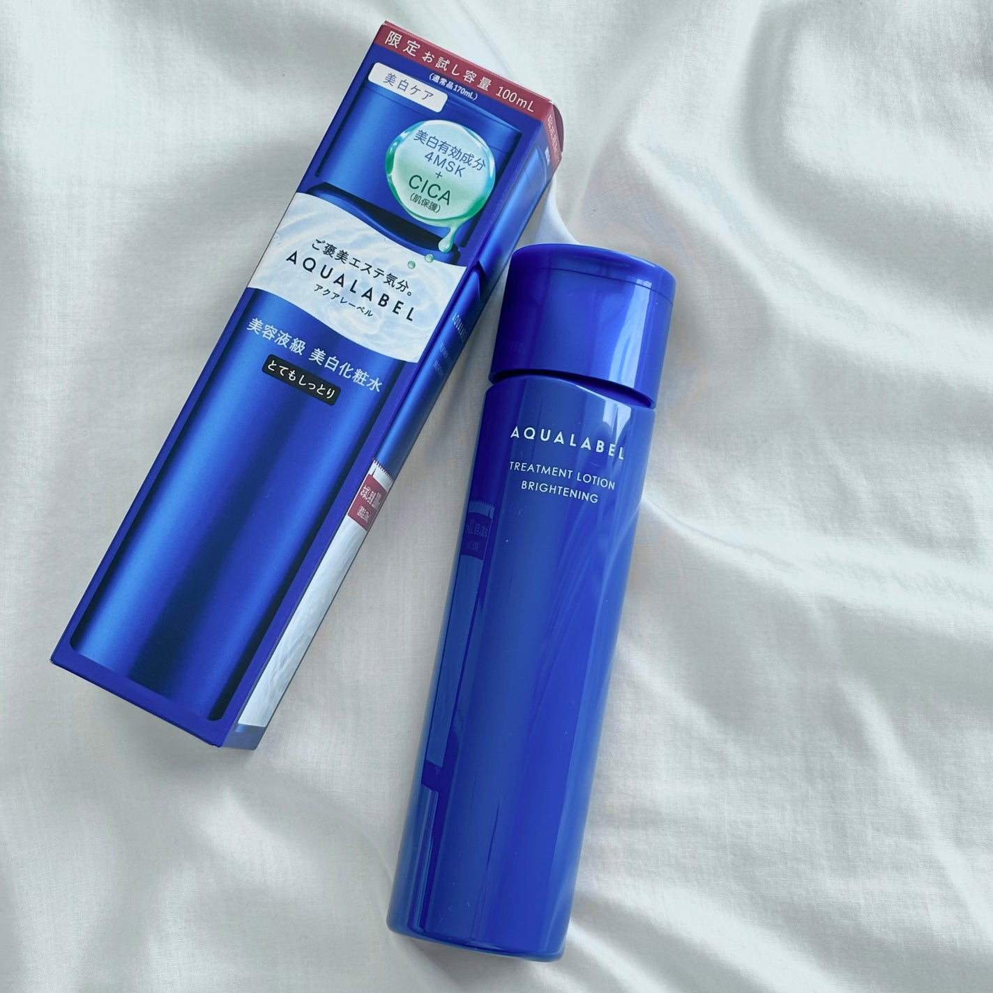 トリートメントローション (ブライトニング) とてもしっとり/アクアレーベル/化粧水を使ったクチコミ(1枚目)