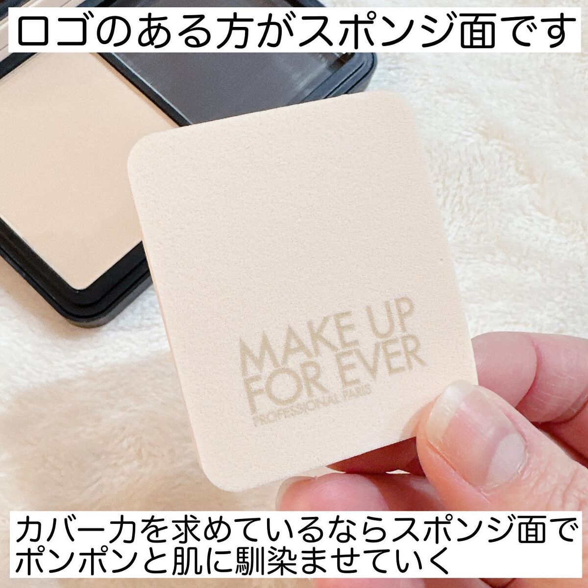 HDスキン マットベルベットコンパクト/MAKE UP FOR EVER/パウダーファンデーションを使ったクチコミ(3枚目)