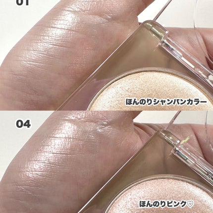 ドーナッツハイライト/JUDYDOLL/パウダーハイライトを使ったクチコミ(9枚目)