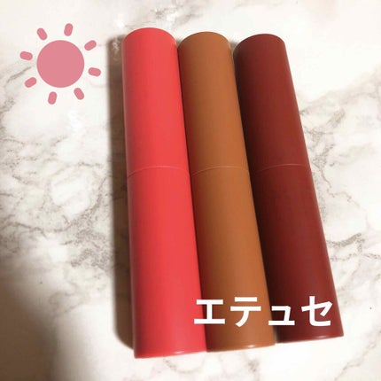 エテュセ リップエディション(ティントルージュ)/ettusais/リップティントを使ったクチコミ(1枚目)