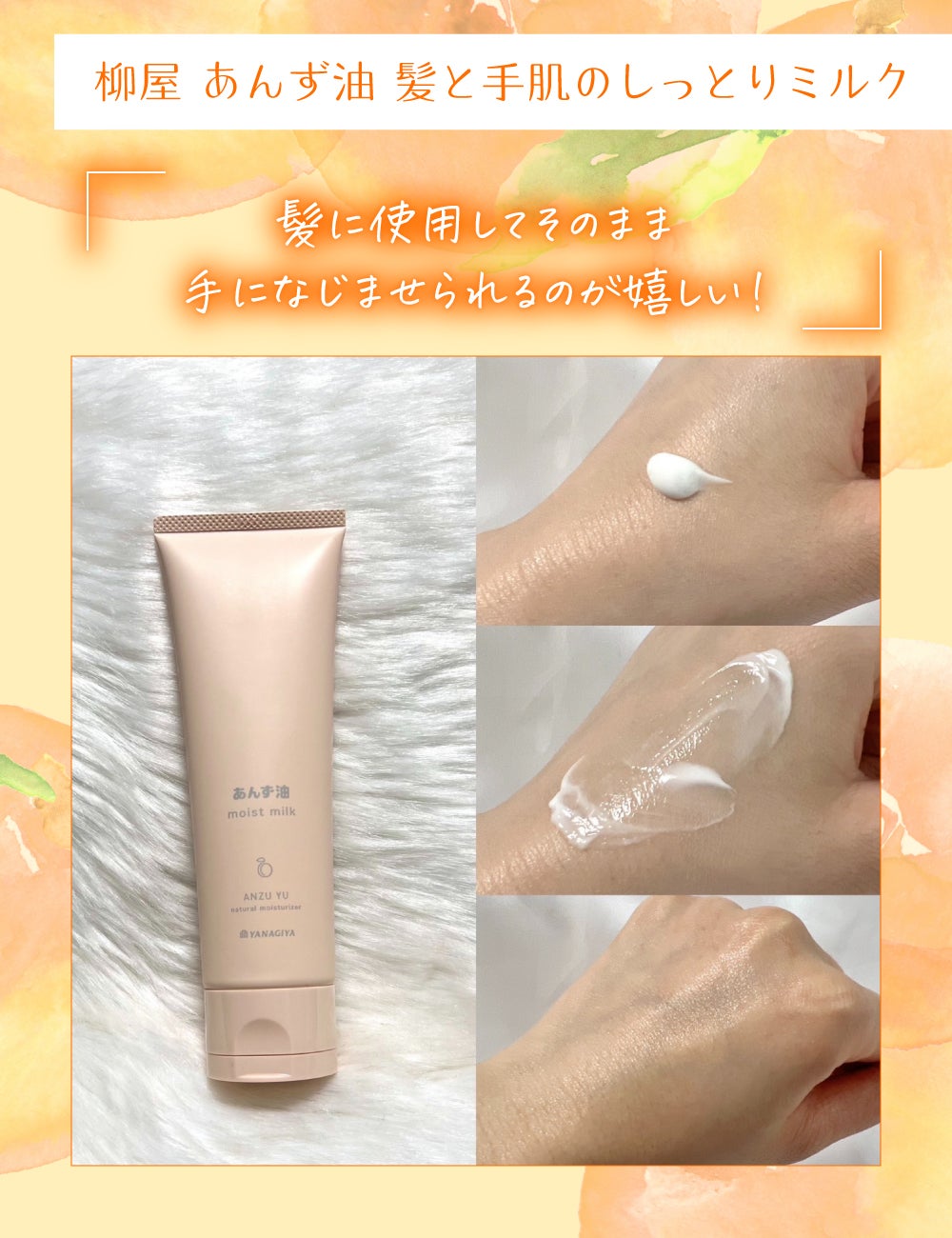 朝起きた瞬間から"ちゅるん髪"。わたしの美髪ルーティンを公開!の画像