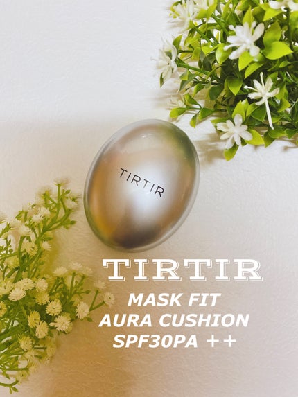 マスクフィットオーラクッション/TIRTIR(ティルティル)/クッションファンデーションを使ったクチコミ(1枚目)